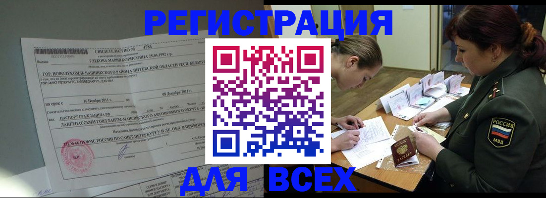 регистрация для дет. сада в Дзержинске